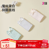 都市丽人内衣内裤女士中腰2023柔软匹马棉质蕾丝边抗菌3条内裤礼盒2K2A03