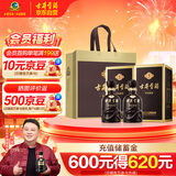 古井贡酒 年份原浆古5 浓香型白酒 55度 500ml*2瓶 双瓶装