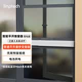 领普科技智能推窗器WD2 平开窗器控制器自动关窗 锂电版 已接入米家APP 