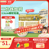 爷爷的农场有机婴幼儿原味短面200g宝宝辅食婴儿面条儿童早餐碎碎面6-12个月
