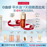 娇韵诗油皮黄金双萃精华75ml 0油感平水油维稳淡纹护肤品化妆品生日礼物