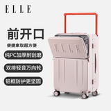 ELLE前开盖铝框行李箱宽拉杆大容量旅行箱时尚密码箱粉色托运箱24英寸