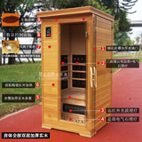 佰年桑汗蒸房家用实木桑拿房远红外线光波托玛琳电气石干蒸房汗蒸箱铁杉 5002A(双人1.2*1.05*1.9米）.