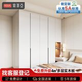 索菲亚衣柜定制卧室家具 轻奢整体大衣柜 主卧玻璃门收纳衣帽间组合衣橱 元/㎡（华尔兹PRO）