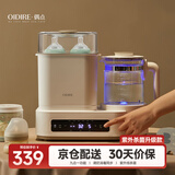 OIDIRE（偶点）恒温水壶恒温壶消毒器柜调奶器温奶器奶瓶消毒烘干一体机 1.2L 蒸汽消毒 【紫外线升级款】