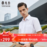雅戈尔（YOUNGOR） 衬衫男士 夏季青年男休闲短袖衬衫 GSNP19001BJA 纯白 39