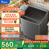 小天鹅（LittleSwan）波轮洗衣机全自动 6.8公斤迷你小型 健康免清洗 品质电机 宿舍租房神器 不锈钢内桶 TB68V728E