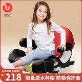 优乐博（ULOP）儿童安全座椅增高垫3-12岁大童车载小孩汽车用便携式安全椅 可折叠+ISO接口简易安装-法兰红