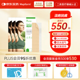 美皮护Mepiform疤痕贴剖腹产甲状术后淡疤抚痕儿童疤痕修护疤痕贴 【甲状腺疤痕】5cm×7.5cm疤痕贴3片