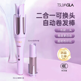 崔娅第六代三合一发棒自动卷发棒 双模式三尺寸 32mm卷 38mm卷T313紫色 新年礼物
