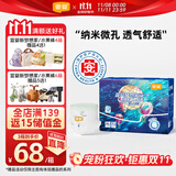 宜婴新梦想家全包臀婴儿小内裤XL72超薄拉拉裤【品牌直供 安心品质】