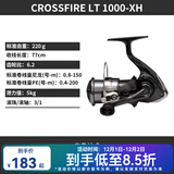 达亿瓦（DAIWA）26新款CROSSFIRE LT 纺车轮 远投轮路亚轮 金属线杯钓鱼轮 渔轮 1000-XH（高高速比） 左右手互换型