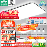 雷士（NVC）吸顶灯客厅灯简约现代LED照明灯具全屋套餐卧室灯-光鸿 【舒适光】智控客厅4室2厅餐吊灯