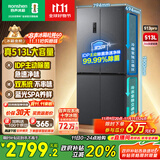 容声513proIDP净味双系统十字对开四开门电冰箱家用一级能效风冷无霜变频节能BCD-513WD15FPA国家补贴