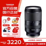 腾龙（Tamron）B061S 18-300mm F/3.5-6.3 Di III-A VC VXD防抖远摄变焦微单镜头（APS-C专用E口）