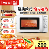 美的（Midea）微波炉 20升小型家用 360度转盘加热 易清洁内胆 旋钮操控高温杀菌 M1-L213B 经典款