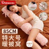 赛亿（Shinee）热水袋注水加长暖水袋女生热敷肚子暖脚暖床神器抱枕月经理疗袋