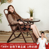 紫叶躺椅折叠午休椅便携午休椅坐躺两用午睡椅家用老人凉椅藤椅午休床 加粗方管折叠椅