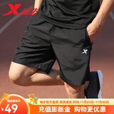 特步运动裤男裤短裤子男速干春夏季梭织透气轻薄五分裤跑步休闲短裤跑 黑 L