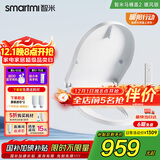 智米（SMARTMI）智能马桶盖 加热暖风抗菌 电动马桶圈 全自动坐便