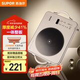 苏泊尔（SUPOR）电陶炉煮茶电磁炉家用新型超薄彩印双环大功率电池炉大面板火锅炒菜围炉煮茶炉C22-CS20