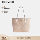 蔻驰（COACH）【品牌直供】女士CITY33经典标志单肩托特包奶茶拼白色CV976