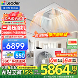 海尔智家出品3匹/5匹天花机中央空调嵌入式全直流变频强劲冷暖一拖一吸顶式商用天井机节能省电 Leader 5匹 二级能效 +三菱压缩机+八面出风380V