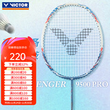 威克多（VICTOR）胜利羽毛球拍全碳素挑战者9500超轻碳纤维小铁锤进攻型单拍大铁锤 【悬浮科技】9500PRO-M蓝 3U(85-89.9克)