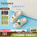 天美意增高厚底洞洞鞋轻便耐磨休闲运动凉拖鞋一脚蹬 米色 38