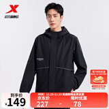 特步防泼水外套秋冬新款男夹克上衣跑步服户外骑行服双层风衣运动服 0015常规-正黑色-字母撞色 2XL