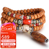 妍韵珠宝精品老陈籽星月菩提子手串九眼天珠吊坠项链男女士108颗佛珠手链