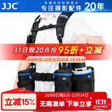 JJC 摄影腰带登山骑行腰包带户外摄影镜头包筒袋套腰挂 适用于佳能尼康单反索尼富士相机固定双肩背心 【双肩背带】可挂8个镜头包和小配件