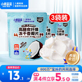 小鹿蓝蓝宝宝休闲零食高膳食纤维冻干香椰片10g*3袋宝宝零食儿童零食果干