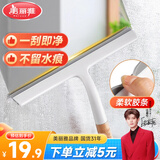 美丽雅擦玻璃神器窗户桌台面浴室卫生间刮水刀板手持清洁家政保洁专用