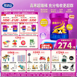 完达山（wondersun）菁稚非凡含A2-酪蛋白幼儿配方奶粉3段750g(12-36月适用)6罐装