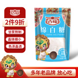 古福 绵白糖300g 细糖食糖 冲饮调味品 棉糖烹饪烘焙原料调味配料干净 绵白糖300g*1