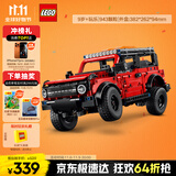 乐高（LEGO）积木拼装机械组系列42213 福特烈马SUV男孩儿童玩具生日礼物