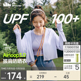 蕉下（beneunder）防晒衣女春夏新款冰丝凉感升级披肩AL118浅月紫M