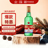 红星二锅头 大二 清香型白酒 65度 500ml 单瓶装