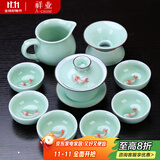 祥业功夫茶具整套装家用陶瓷茶壶茶杯盖碗公司送礼礼品定制礼盒装 九件盖碗款 礼盒装