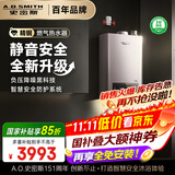 史密斯（A.O.SMITH）13升精钢燃气热水器 国家补贴 1级静音认证  安全守护 JSQ26-EDQ6 新品