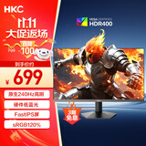 HKC 27英寸240Hz高刷FastIPS硬件低蓝光HDR400广色域1ms电竞游戏PS5台式电脑显示器猎鹰 G27H3S经典版