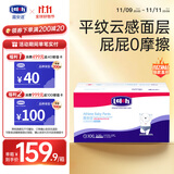 露安适（Lelch）体育之星箱装拉拉裤XXL60片(15kg以上)夜用乐享甜睡 婴儿尿不湿