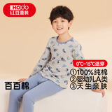 红豆儿童纯棉内衣套装男女童秋衣秋裤秋冬保暖低领棉毛衫M1209月灰140