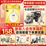 飞鹤飞帆1段婴儿配方奶粉 (0-6个月) 900克  900克*1罐