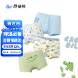 尼多熊儿童内裤男孩A类纯棉宝宝婴儿小童四角平角小孩中大童短裤不夹PP