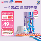 安儿乐（Anerle）魔力吸吸拉拉裤XXL38片(15kg以上)透气大吸量尿不湿【夜用专研】