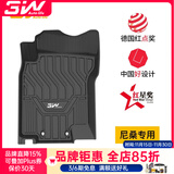 3W适用于TPE日产尼桑3W汽车脚垫逍客轩逸奇骏骐达途乐Y62天籁专车用 新天籁脚垫【19-25款】