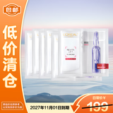 欧莱雅复颜玻尿酸水光充盈导入安瓶面膜33g*6片 保湿抗皱舒缓 