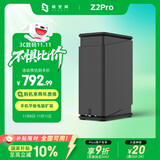极空间私有云Z2Pro 四核双盘位NAS网络存储手机平板扩容智能AI娱乐影音办公家庭云服务器 适用iphone17